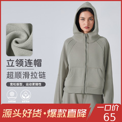 秋冬のスポーツヨガ服のコートはカジュアルで、帽子のシャツがゆったりしていて、やせています。