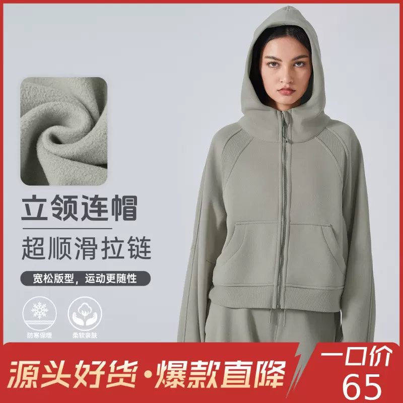 秋冬款运动瑜伽服外套休闲连帽衫宽松显瘦健身上衣加绒卫衣DAW151