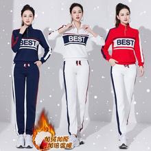 广场舞服装新款套装秋冬加绒加厚运动服健身服跳舞操立领长袖卫衣