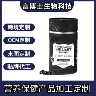 �羳���R�d��Ʒ�_����ϲ��֥ܛ��60��SHILAJIT Gummies���Sֱ�N
