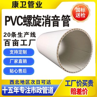 PVC�����������p����ˮ����ˮ������ˮ�����������п�������
