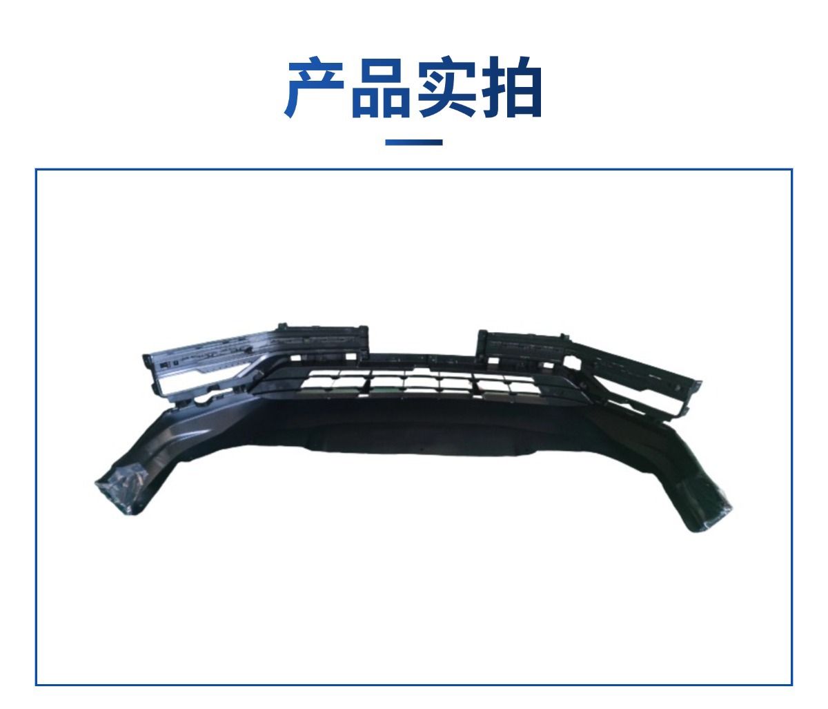 Original Genuine Baojun 530 Export Front Bumper Cover, High-Quality Accessories, Available in Multiple Colors