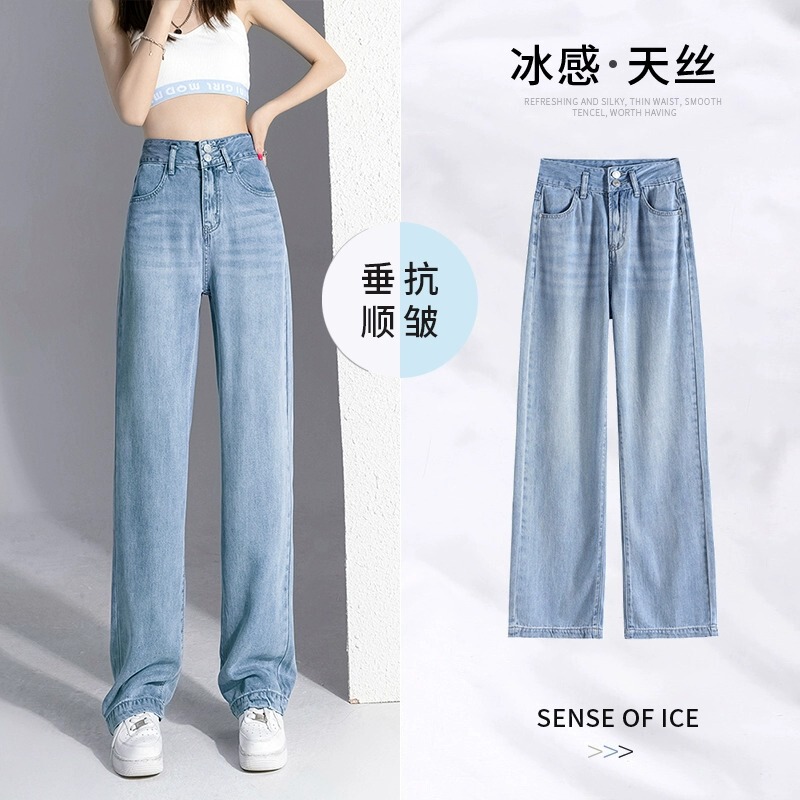 High-Waisted Tencel Narrow Wide-Leg Jeans for Women, Spring and Autumn, Lyocell, Petite, Loose, Drapey, Floor-Length Straight Pants