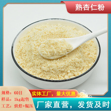 �����ʷ� 60Ŀ�����ʷ� ʳƷ��ɢ�b�������ʷ� ���_��� �決ԭ��