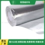 耐高温品质撕裂电站玻纤布