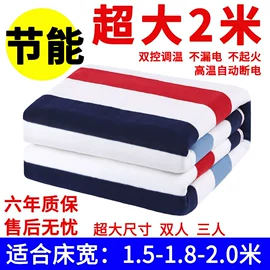 电热毯/垫;电热毯