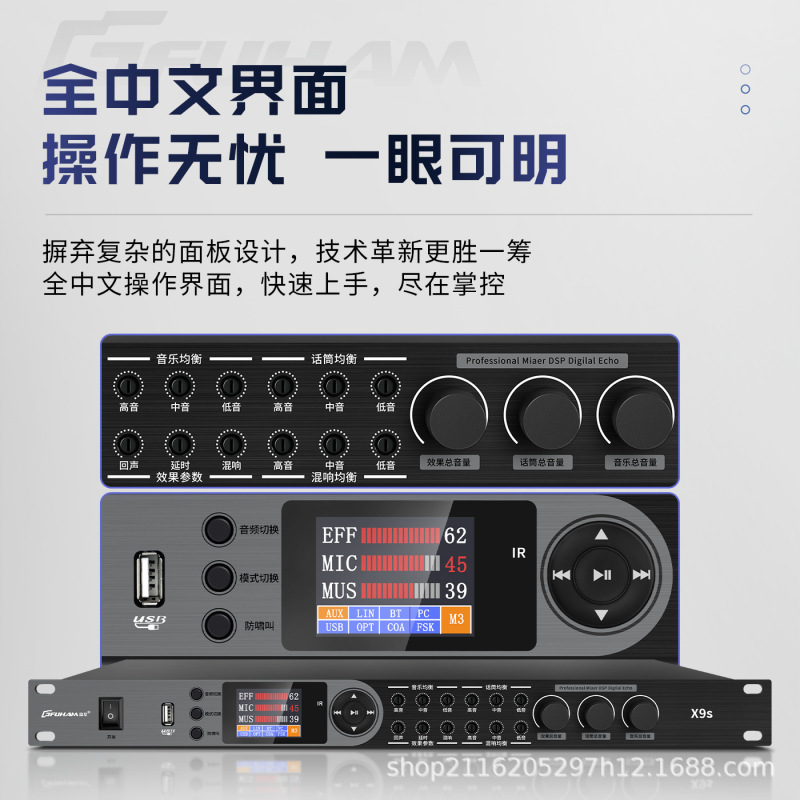 工場直販プロフェッショナルデジタルプリアンプエフェクターktvホームステージBluetooth Uディスクマイクアンチハウリングプロセッサー|undefined