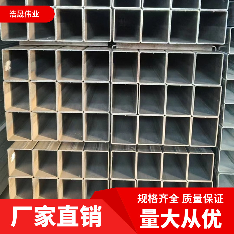 武汉仓库镀锌方矩管 冷镀锌70*70 80*80建筑幕墙量大价优