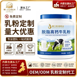 骆驼奶粉;牛奶粉;羊奶粉