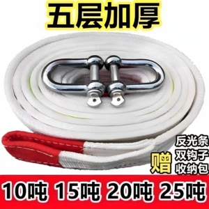 Car Trailer Rope Strong Heavy-Duty 5 Tons 10 Tons Car Rope Traction Rope Off-Road Vehicle Suv Special Trailer with Reflective