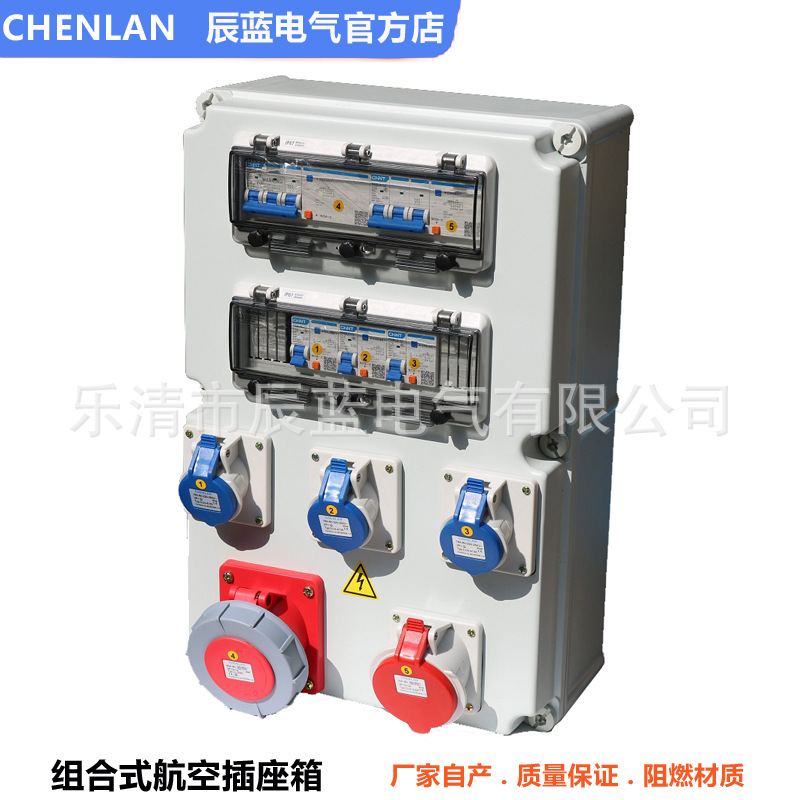 组合挂壁式墙装检修电源箱工业防水动力插座箱工厂车间机器成套箱