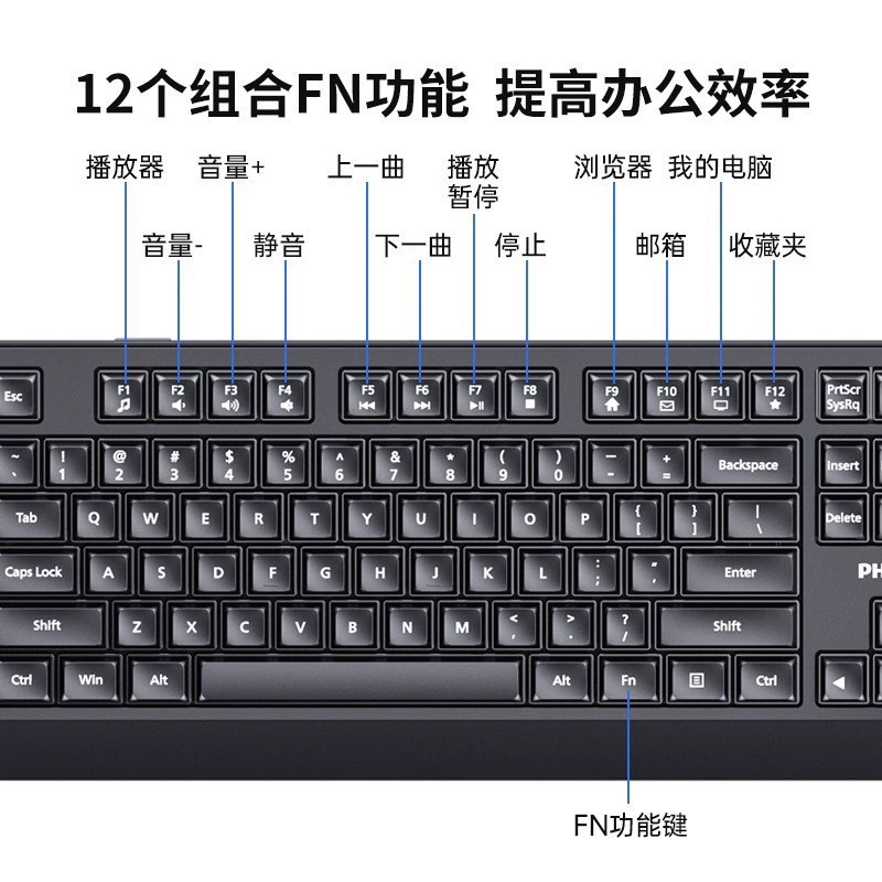 Jinqiao installation needs to choose wired USB multimedia keyboard and mouse set all-in-one computer school unit office