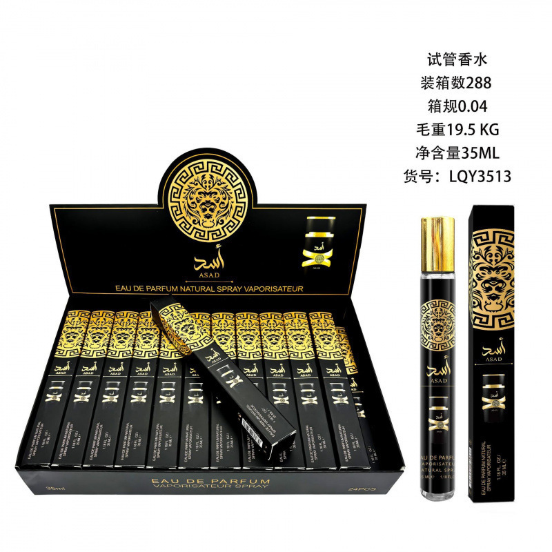 阿拉伯跨境35ml外贸香水lattafa yara perfumes女士试管香水批发|undefined