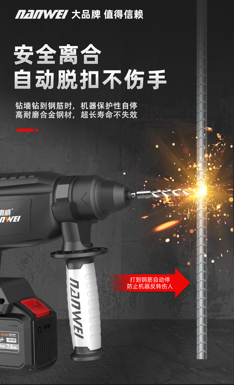 批发无刷电动工具双用电锤冲击钻锂电电锤电镐电钻三合一工具套装