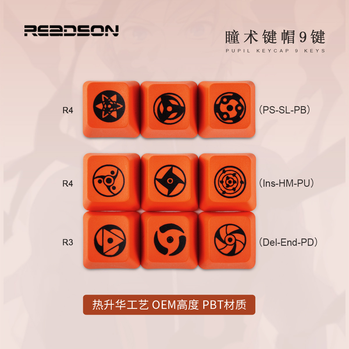 [Sublimación de cinco lados] color PBT Mario suplemento personalizado Teclado mecánico tecla coincidencia de colores