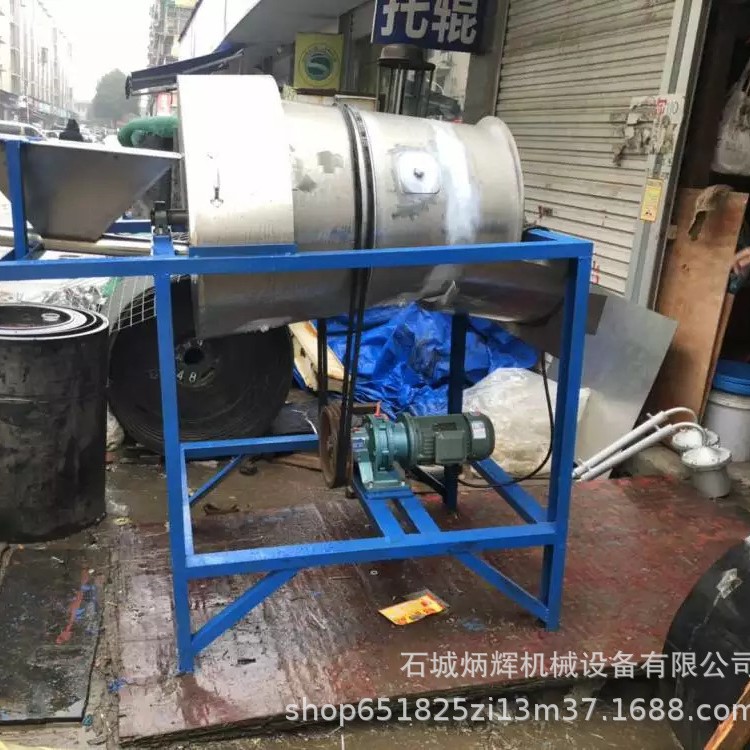 尾矿提纯设备 水银混汞机  黄金矿用不锈钢混汞筒