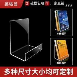 其他有机玻璃;亚克力加工;台卡