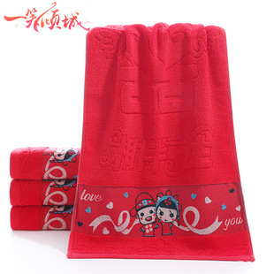 Wedding red towel cotton absorbent towel wedding gift festive supplies manufacturers wholesale a generation of hair