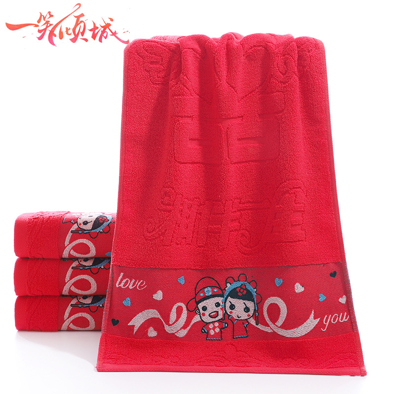 Wedding Celebration Red Cotton Absorbent Towels, Bridal Handover Gifts, Festive Supplies Manufacturer Wholesale, One Piece Shipping