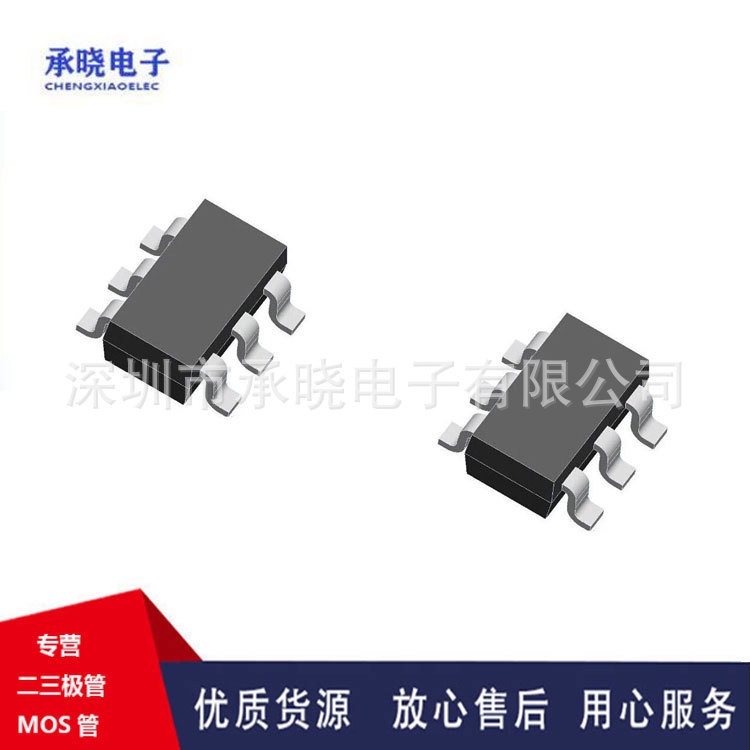 RSM5852  RSM6405  SOT23-6  RACE  现货供应