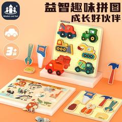 Children's Montessori Early Education Enlightenment Cognitive Puzzle for Boys and Girls 1-3 Years Old Brain Development Blocks Baby Intelligence Toy