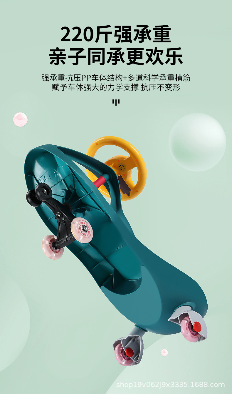 新款灯光音乐扭扭车
