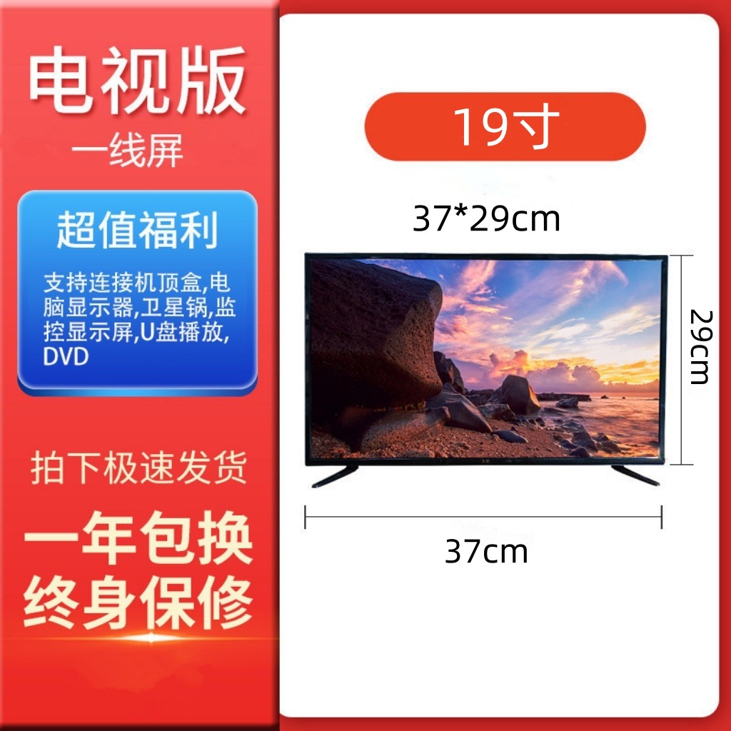 Smart TV OEM de 55 / 65 / 75 / 85 pulgadas – venta directa de fábrica, alta definición