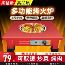 烤火炉家用冬天取暖器节能电炉子正方形电火盆室内电暖炉2024新款