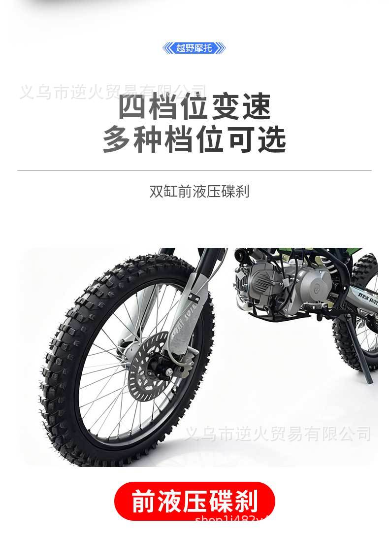 Cross-Border Export of Adult 125Cc Single-Cylinder Four-Stroke Air-Cooled High-Performance Racing Two-Wheel Off-Road Motorcycles