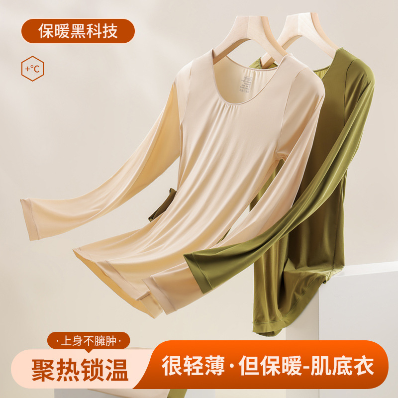 히알루론산 보습 따뜻한 긴팔 바지 열 피부 뷰티 마스크 가을 옷 긴 존스 높은 탄성베이스 따뜻한 세트 여성