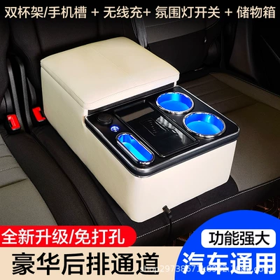 rear armrest box car rear: Armrest box