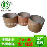高强工业纸管 聚酯管 20+年工厂 质量稳定