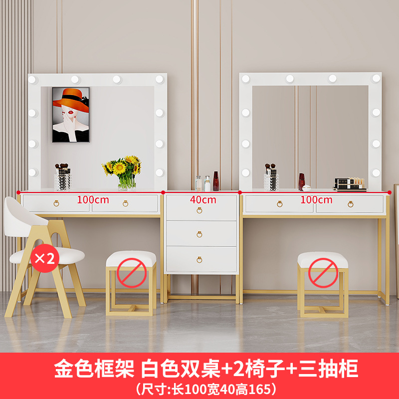 흰색 + 금색 프레임 [테이블 100개 + 테이블 100개 + 의자*2 + 서랍장 3개] 전구 5W 포함
