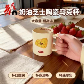 马克杯;陶瓷杯;旅行茶具