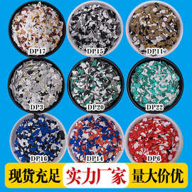 批发复合岩片真石漆环氧地坪内外墙装饰用彩色贝壳彩片矿物