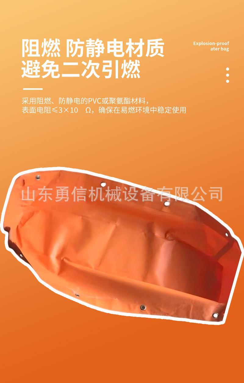 隔爆水袋详情页 (3)(1).jpg