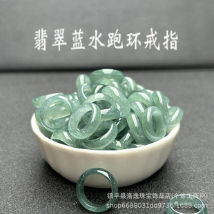 Emerald blue water jade ring ring diy cultural toy bracelet bracelet running ring men and women couples jewelry accessories