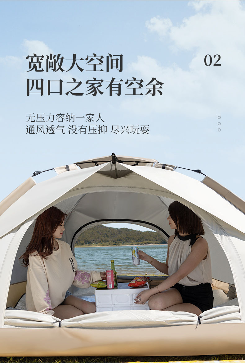 详情页_04.jpg
