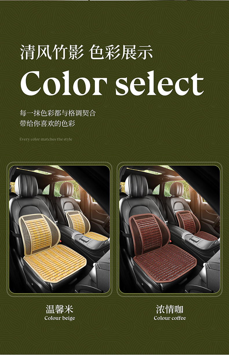 Summer car bamboo mat anti-slip seat cushion, summer office home seat pad, car cooling seat cushion