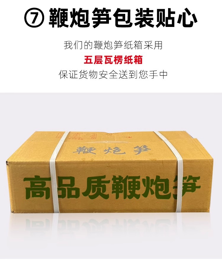 详情图08