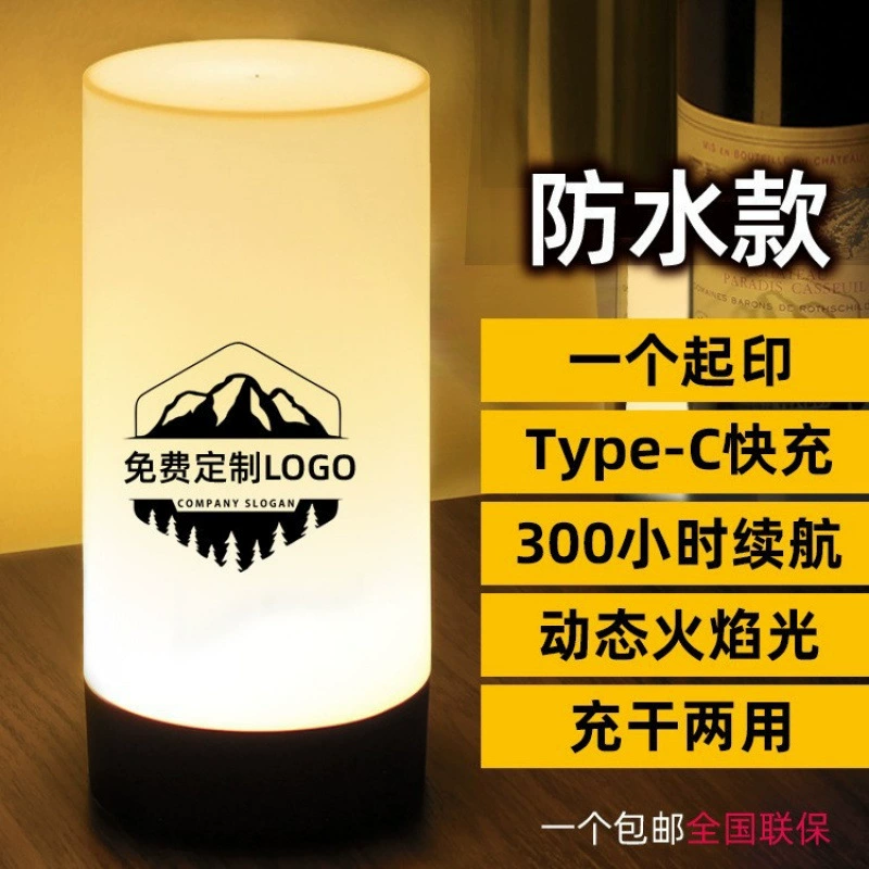 Yuxu перезаряжаемая настольная лампа для бара, уличный стиль кемпинга, креативная лампа для ночного рынка, настольный ночник, прозрачная настольная лампа для бара, атмосфера