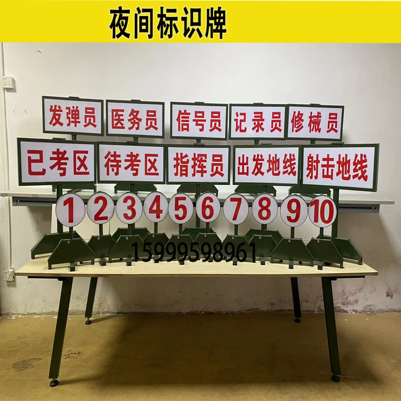 Night Shooting Venue Sign, Night Shooting Venue Target Sign, Light Box Night Sign, Target Sign
