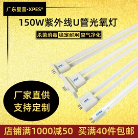 杀菌灯管;镇流器;水杀菌消毒