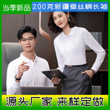 �½��Q�z���L��polo������������logoӡ���＾�T����I�T���V����