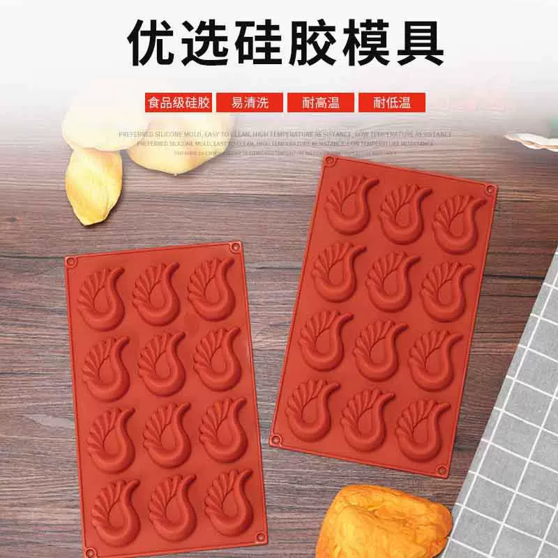 工厂15连小天鹅螺旋蛋糕饼干烘焙工具果冻布丁肥皂蛋糕模具批发