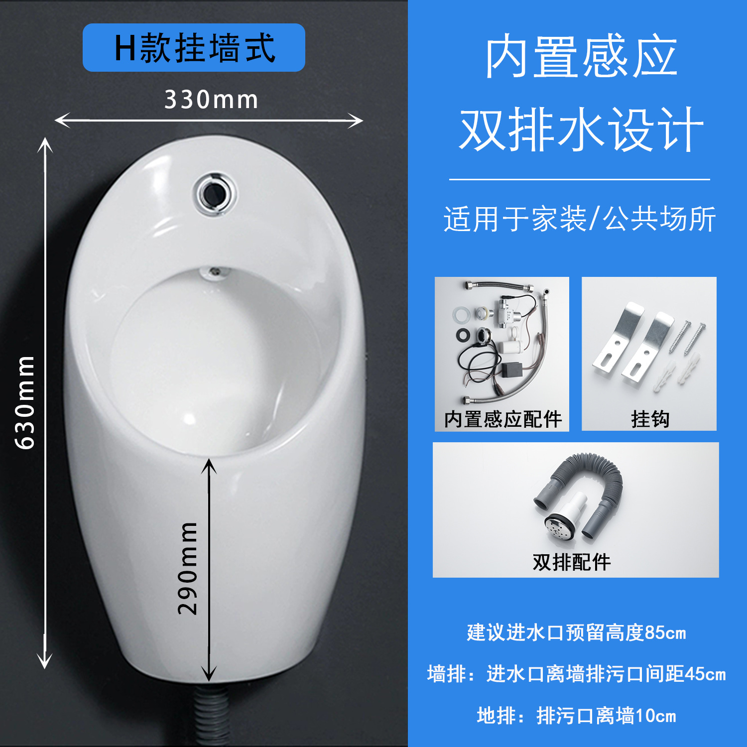 Modelo K - inducción incorporada