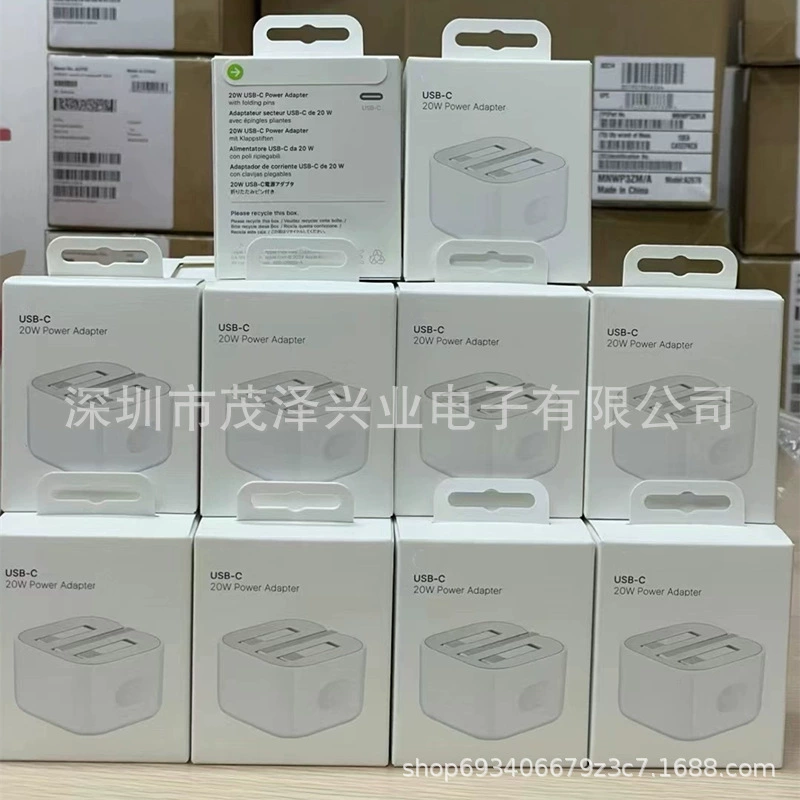 Apple, совместимый iPhone 16, мобильный телефон, зарядное устройство зарядка, быстрая зарядка 20W, iPhone