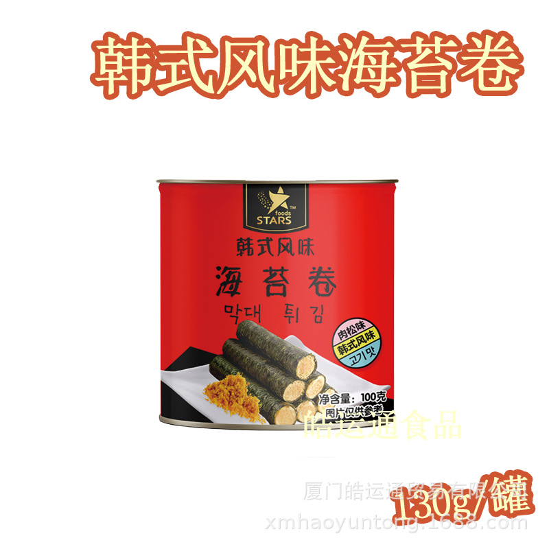 香港众星食品批发 100g韩式风味海苔卷（肉松味）  休闲零食|ru