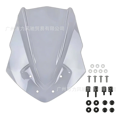 Suitable for Yamaha MT125 Motorcycle front windshield - transparent-gray-df270