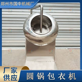 搅拌机;混合机;粉碎机